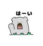 くまのあべお＊日常会話①（個別スタンプ：2）