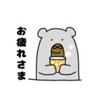 くまのあべお＊日常会話①（個別スタンプ：8）