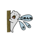 くまのあべお＊日常会話①（個別スタンプ：14）