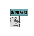 くまのあべお＊日常会話①（個別スタンプ：16）