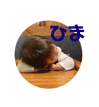絢芽1（個別スタンプ：16）