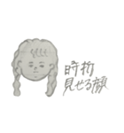 くちぐせ達のスタンプ。（個別スタンプ：15）