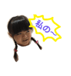 子供のころから（個別スタンプ：2）