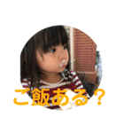 子供のころから（個別スタンプ：4）