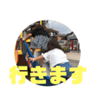 子供のころから（個別スタンプ：7）