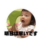 子供のころから（個別スタンプ：8）