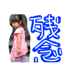 子供のころから（個別スタンプ：33）