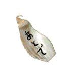 葉っぱの手紙（個別スタンプ：31）