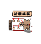 柴犬ガウガウちゃんねる3（個別スタンプ：1）
