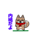 柴犬ガウガウちゃんねる3（個別スタンプ：13）