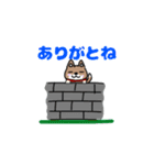 柴犬ガウガウちゃんねる3（個別スタンプ：19）
