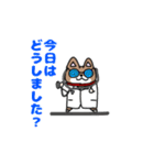 柴犬ガウガウちゃんねる3（個別スタンプ：21）