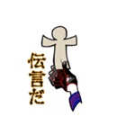 邪神スタンプ（個別スタンプ：10）