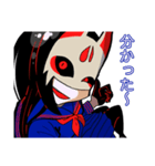 邪神スタンプ（個別スタンプ：14）