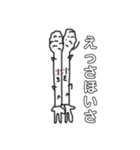 べじしゅーる。その2（個別スタンプ：21）