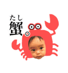 れん君のスタンプ（個別スタンプ：7）