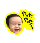 れん君のスタンプ（個別スタンプ：10）