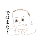 れん君のスタンプ（個別スタンプ：13）