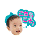 れん君のスタンプ（個別スタンプ：14）