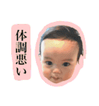れん君のスタンプ（個別スタンプ：17）