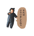 れん君のスタンプ（個別スタンプ：20）