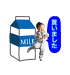 れん君のスタンプ（個別スタンプ：32）