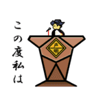 ファントムおじさん（エジプト編）（個別スタンプ：3）