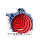 ファントムおじさん（エジプト編）（個別スタンプ：5）