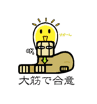ファントムおじさん（エジプト編）（個別スタンプ：19）