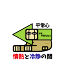 ファントムおじさん（エジプト編）（個別スタンプ：22）