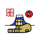 ファントムおじさん（エジプト編）（個別スタンプ：28）