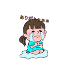 あちゃらの日常（個別スタンプ：1）
