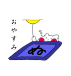 ぬこたろう物語2（でか文字）（個別スタンプ：24）