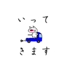 ぬこたろう物語2（でか文字）（個別スタンプ：33）