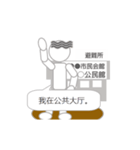 災害対応今どこスタンプ「どこにいるの？」（個別スタンプ：2）