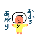 育児ビギナースタンプ1（個別スタンプ：1）