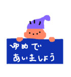 育児ビギナースタンプ1（個別スタンプ：2）