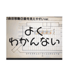楽しい夏公演Pop2018スタンプ！（個別スタンプ：8）