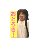 楽しい夏公演Pop2018スタンプ！（個別スタンプ：9）