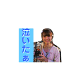 楽しい夏公演Pop2018スタンプ！（個別スタンプ：15）