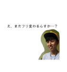 楽しい夏公演Pop2018スタンプ！（個別スタンプ：24）