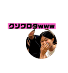 楽しい夏公演Pop2018スタンプ！（個別スタンプ：33）