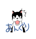 ボステリスタンプ2（個別スタンプ：9）