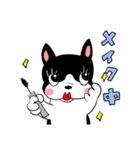 ボステリスタンプ2（個別スタンプ：12）