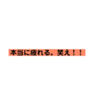 やんちゃ兄ちゃんのいいそうな台詞（個別スタンプ：3）