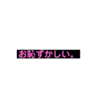 やんちゃ兄ちゃんのいいそうな台詞（個別スタンプ：6）