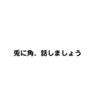 やんちゃ兄ちゃんのいいそうな台詞（個別スタンプ：8）
