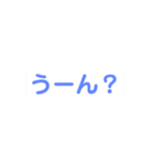 やんちゃ兄ちゃんのいいそうな台詞（個別スタンプ：9）