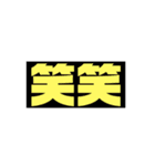 やんちゃ兄ちゃんのいいそうな台詞（個別スタンプ：10）