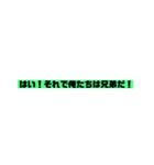 やんちゃ兄ちゃんのいいそうな台詞（個別スタンプ：11）